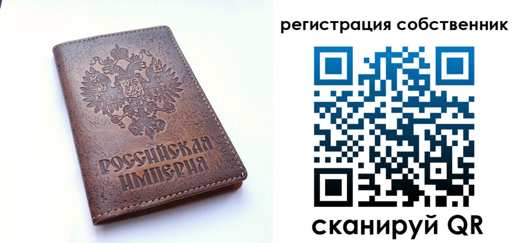 прописка поиск в Юрьевце
