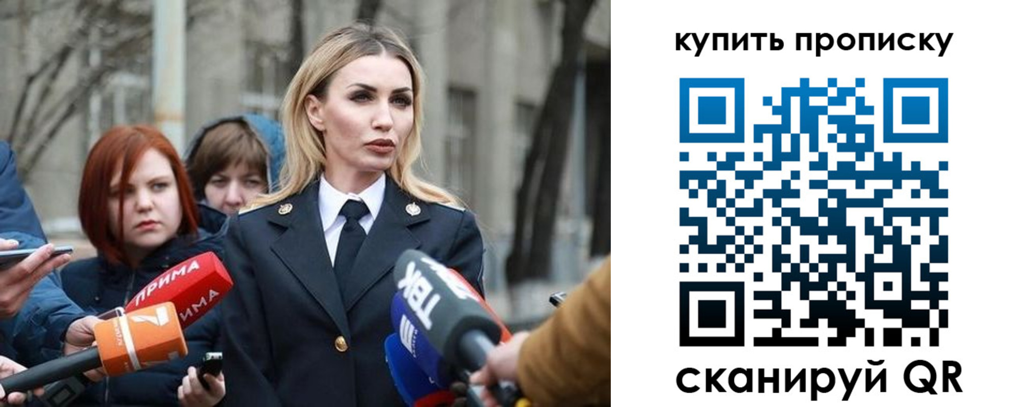 прописка для работы в Юрьевце