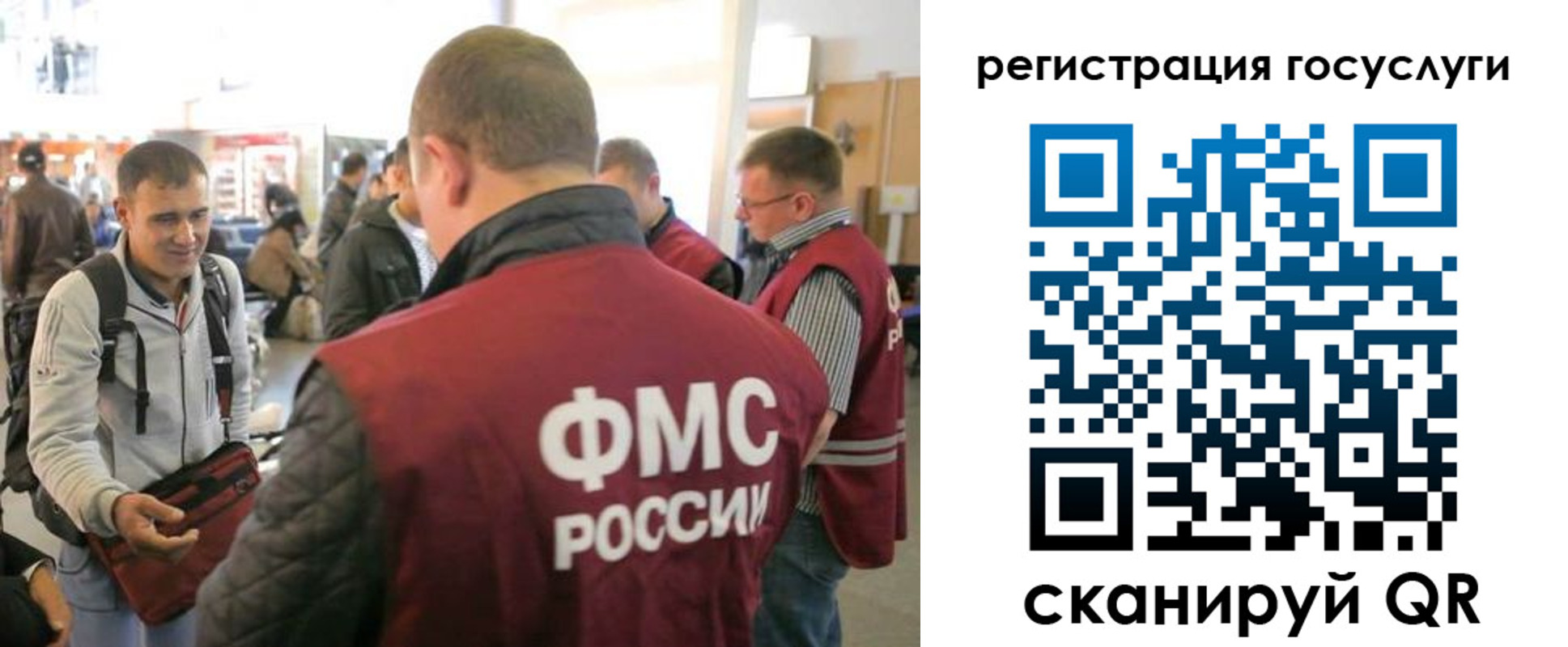 где прописаться в Юрьевце