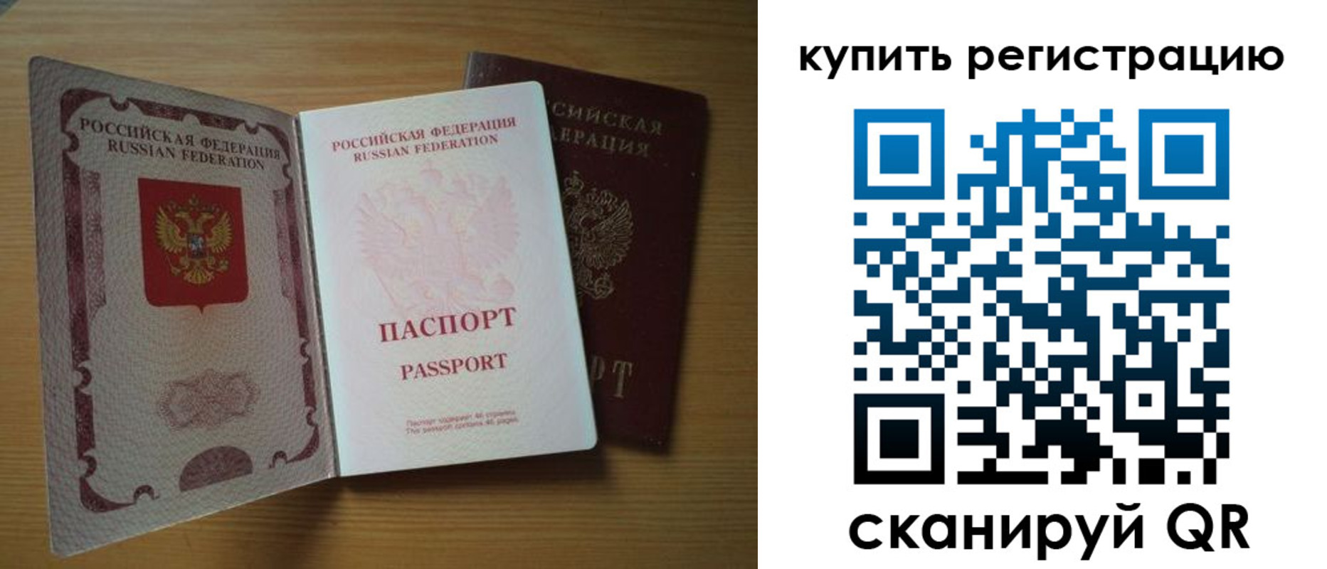 временная регистрация госуслуги в Юрьевце