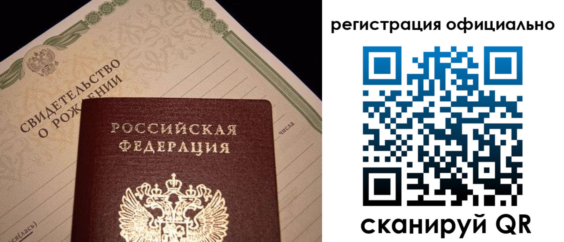 миграционный учет в Юрьевце