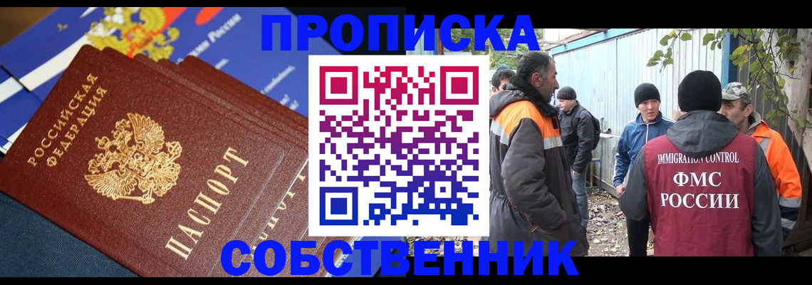 найти адрес прописки в Юрьевце