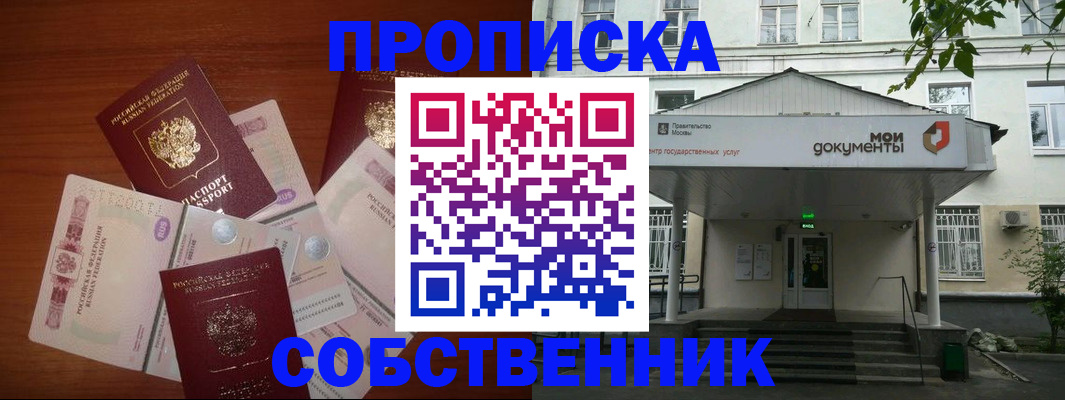 прописка для военкомата в Юрьевце