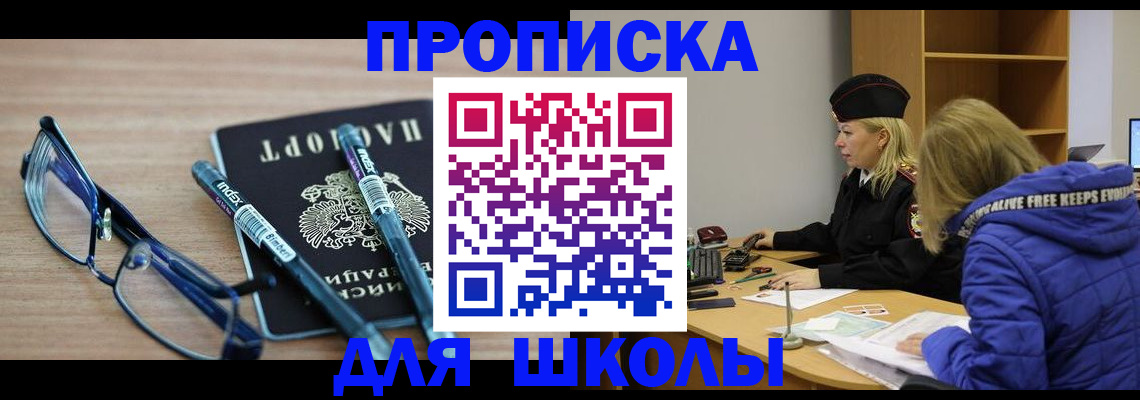 временная регистрация госуслуги в Юрьевце
