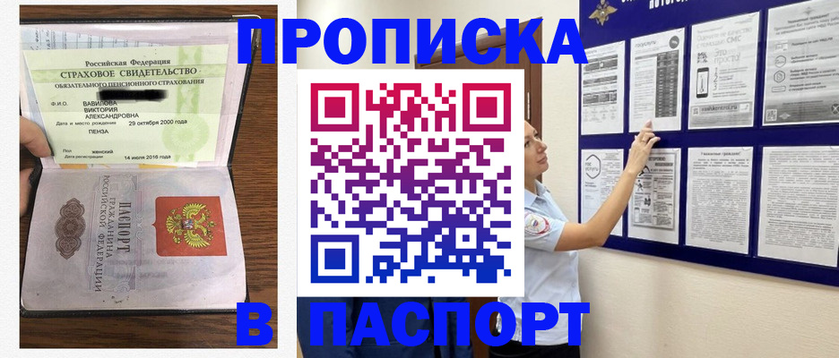 регистрация для школы в Юрьевце