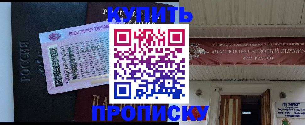 временная регистрация поиск в Юрьевце