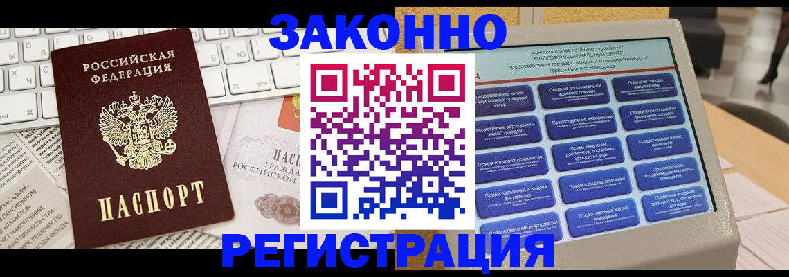 регистрация для школы в Юрьевце