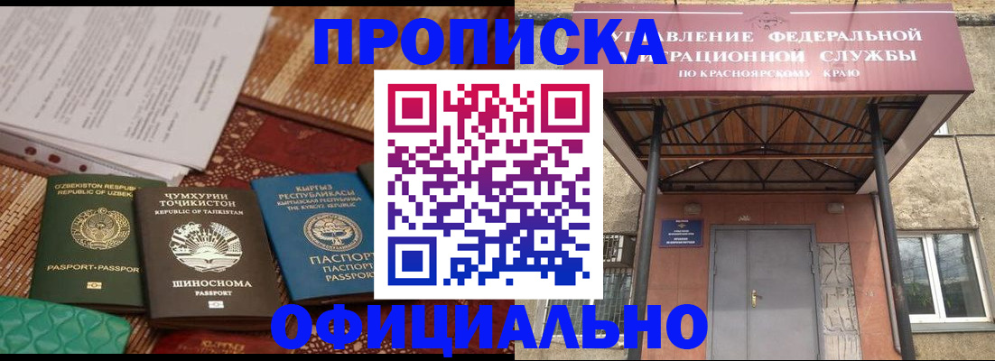 прописка иностранных граждан в Юрьевце